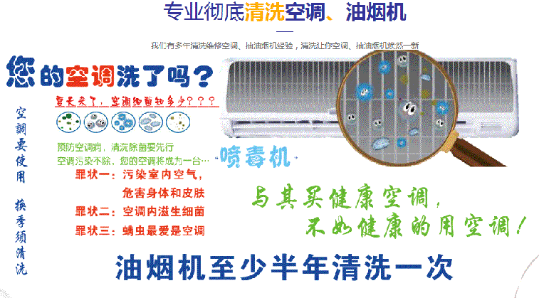 岢岚空调维修售后服务中心电话在哪里找